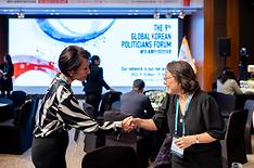 제9차 세계한인정치인포럼