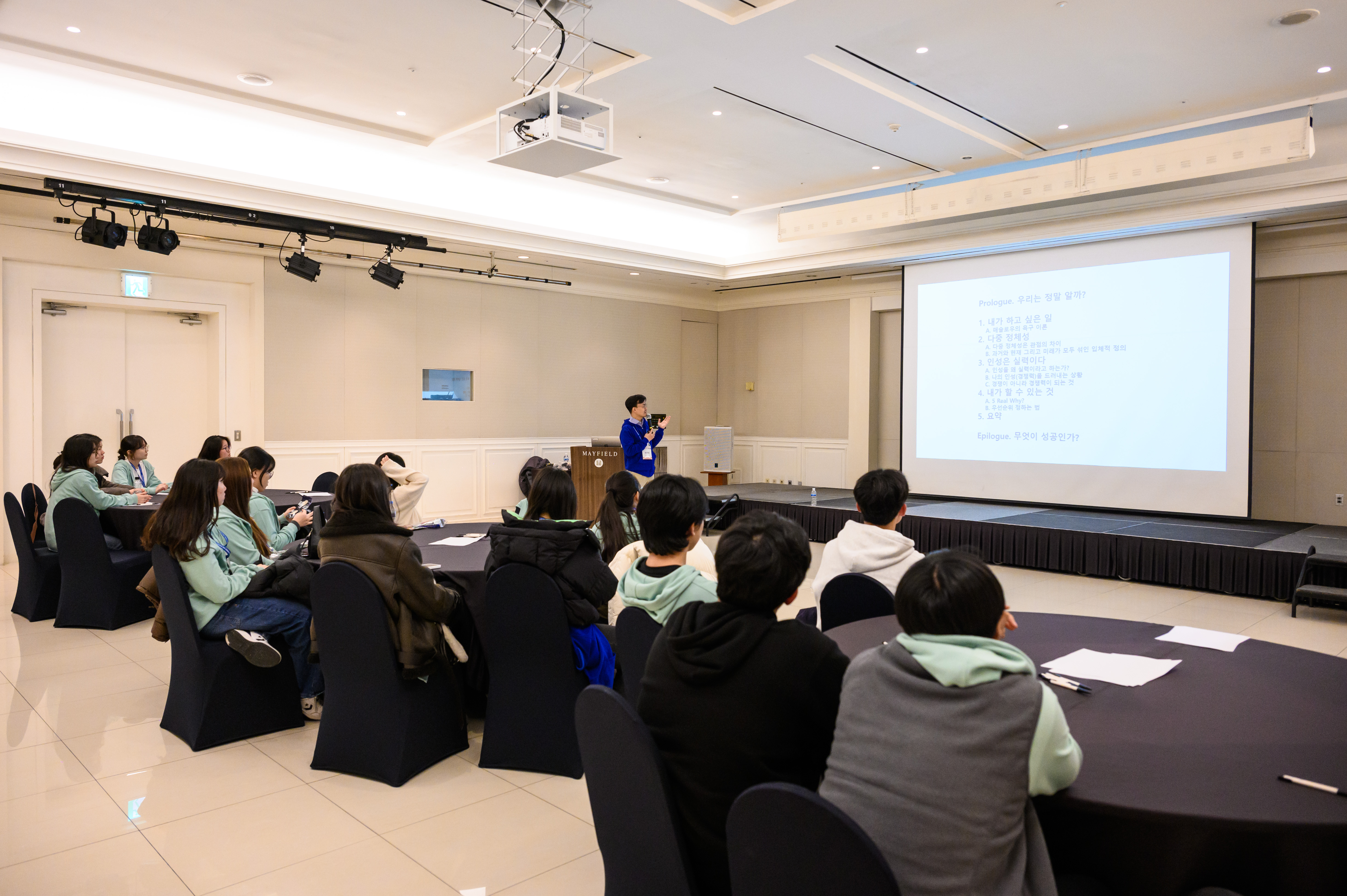 [7차] 3일차-재외동포의 미래 교육