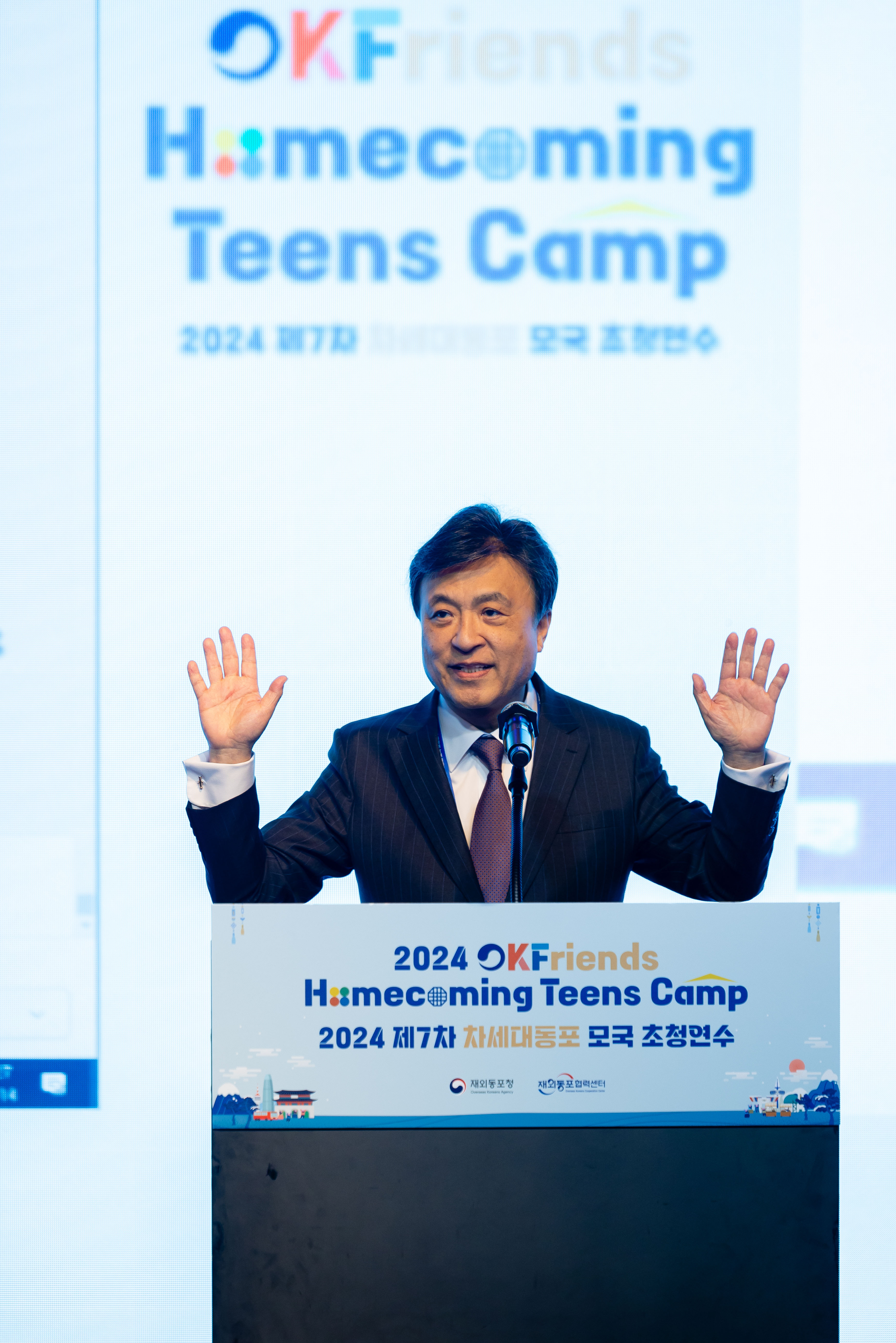 [7차] 2일차-개회식