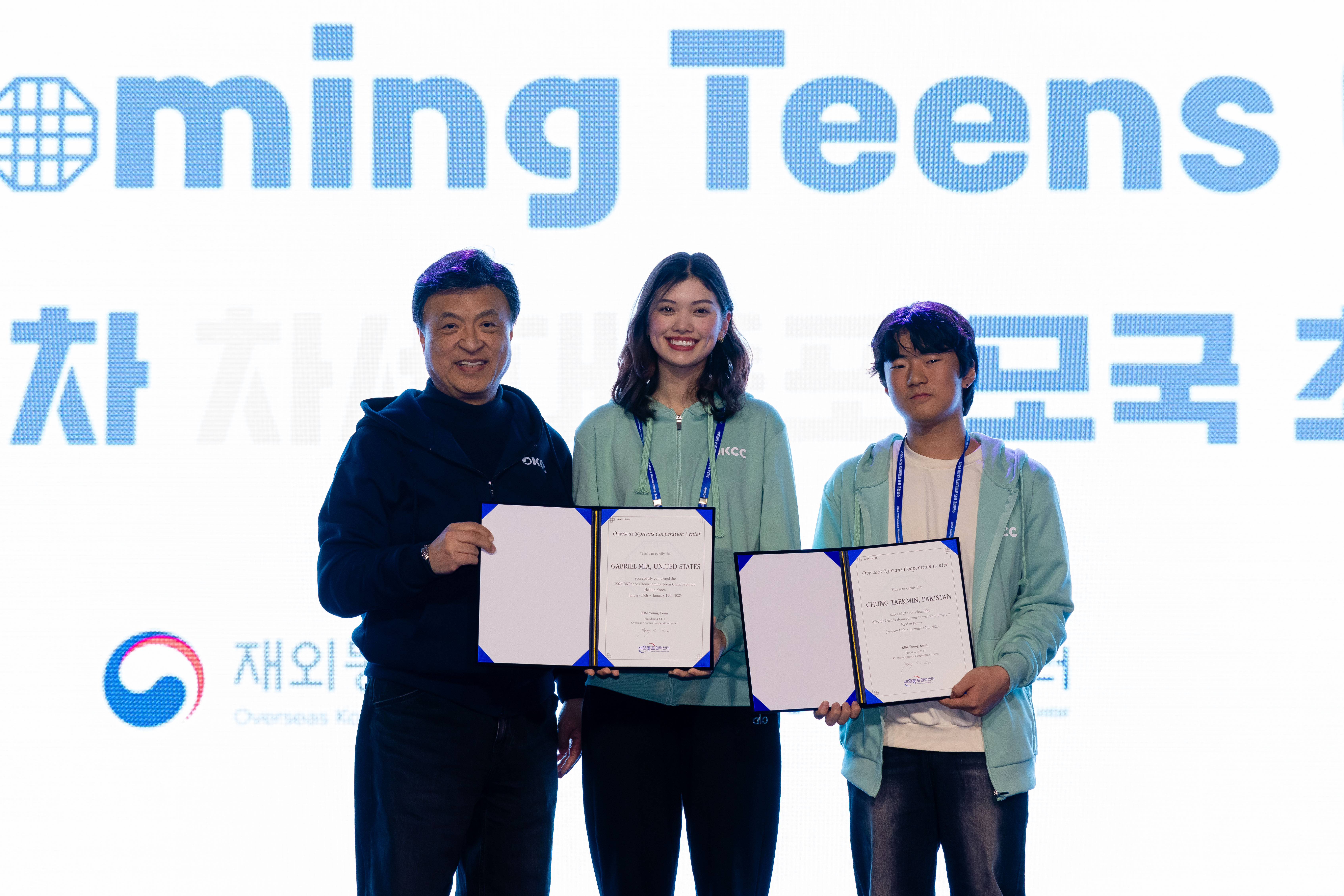 [7차] 6일차-폐회식