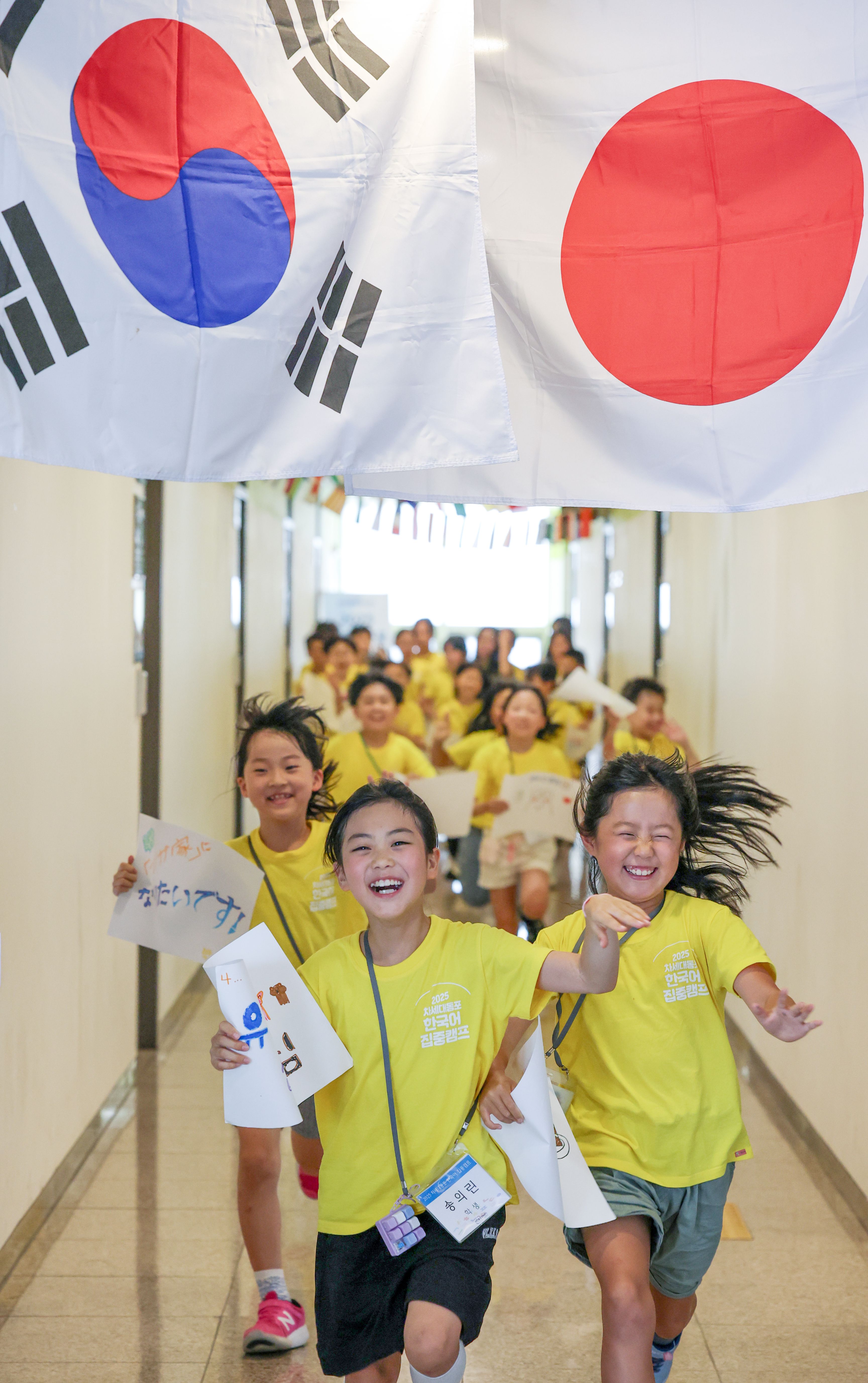 한국어집중캠프 이미지