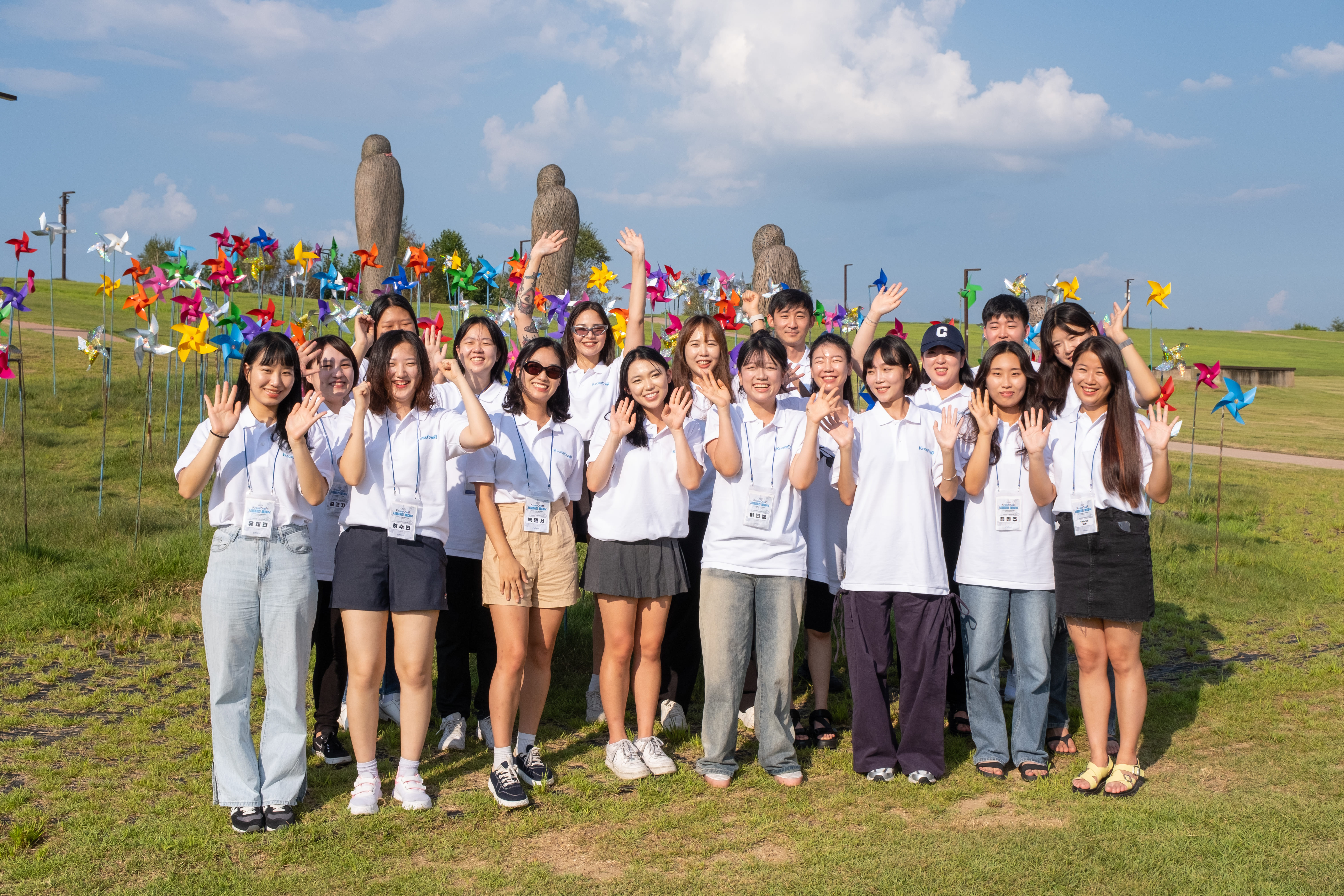 서포터즈 Kross OveR 이미지