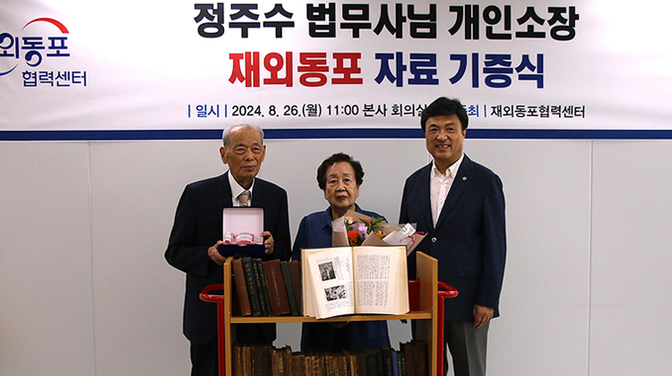 아카이브 구축사업 (11)