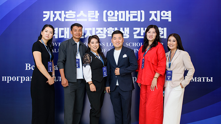 2024 CIS지역 역대 현지장학생 간담회 (2)