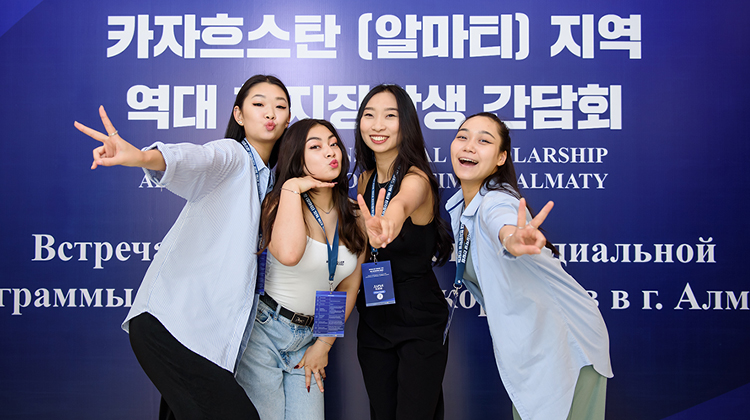 2024 CIS지역 역대 현지장학생 간담회 (3)