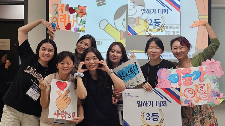 2024 CIS 한국어교사 초청연수 (4)