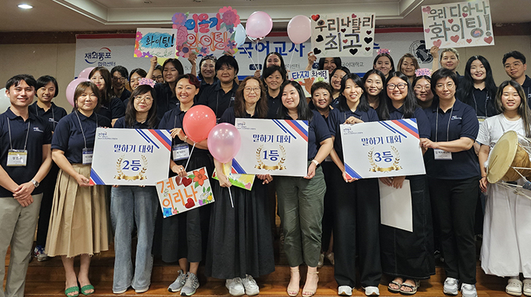 2024 CIS 한국어교사 초청연수 (5)