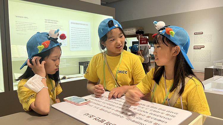 2024 차세대동포 한국어 집중캠프 (5)