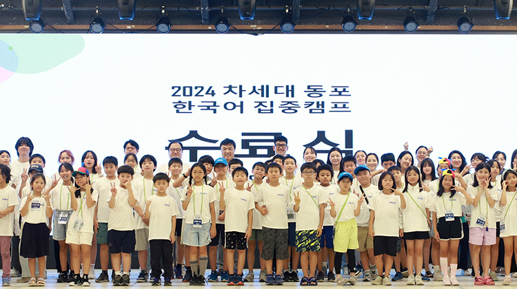 2024 차세대동포 한국어 집중캠프 (10)