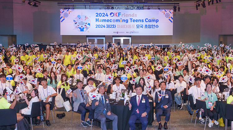 2024 재외동포 청소년 모국연수 (1)