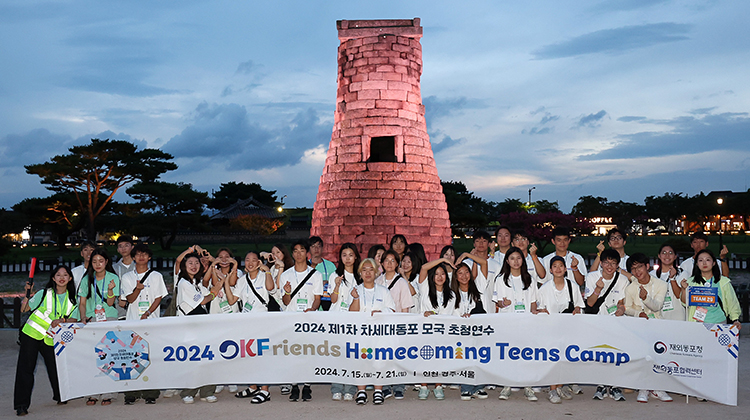 2024 재외동포 청소년 모국연수 (3)