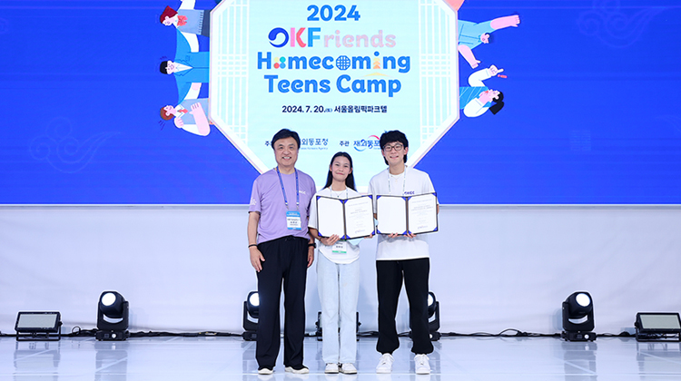 2024 재외동포 청소년 모국연수 (6)