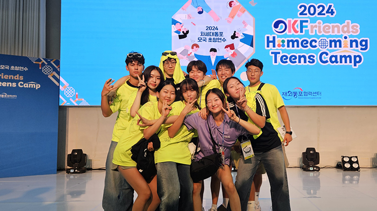 2024 재외동포 청소년 모국연수 (7)