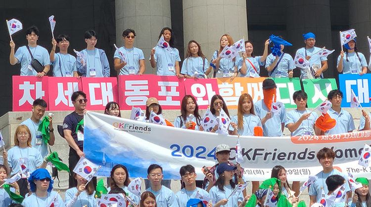 2024 재외동포 대학생 모국연수 (1)