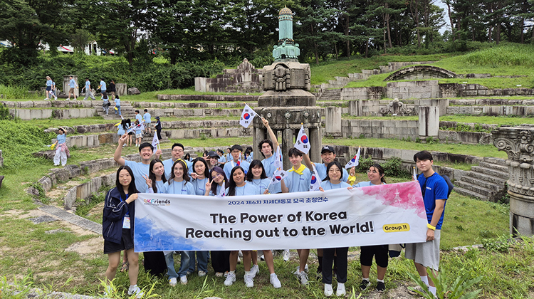 2024 재외동포 대학생 모국연수 (6)