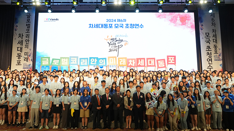 2024 재외동포 대학생 모국연수 (9)