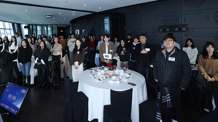 2024 재외동포 초청 장학사업 교류행사 (1)