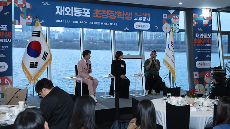 2024 재외동포 초청 장학사업 교류행사 (3)