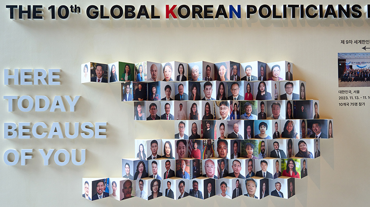 제10차 세계한인정치인포럼 (1)