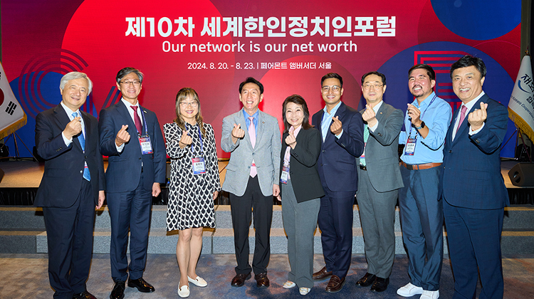 제10차 세계한인정치인포럼 (8)