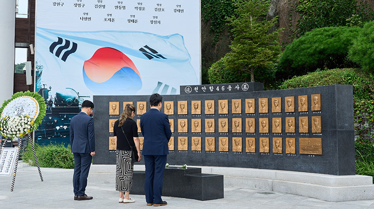 제10차 세계한인정치인포럼 (10)