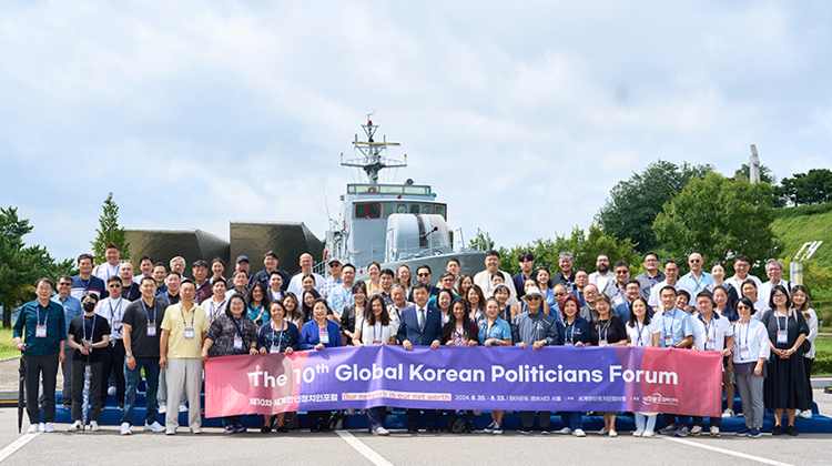 제10차 세계한인정치인포럼 (11)