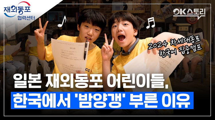 공식 SNS 채널 콘텐츠 제작 및 운영 - OK스토리