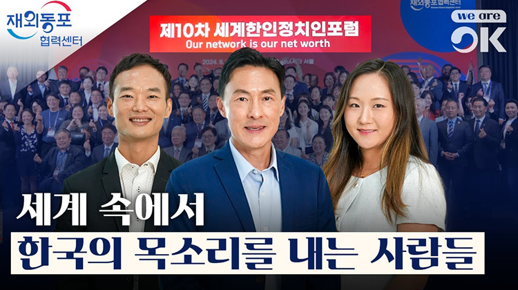 공식 SNS 채널 콘텐츠 제작 및 운영 - We are OK