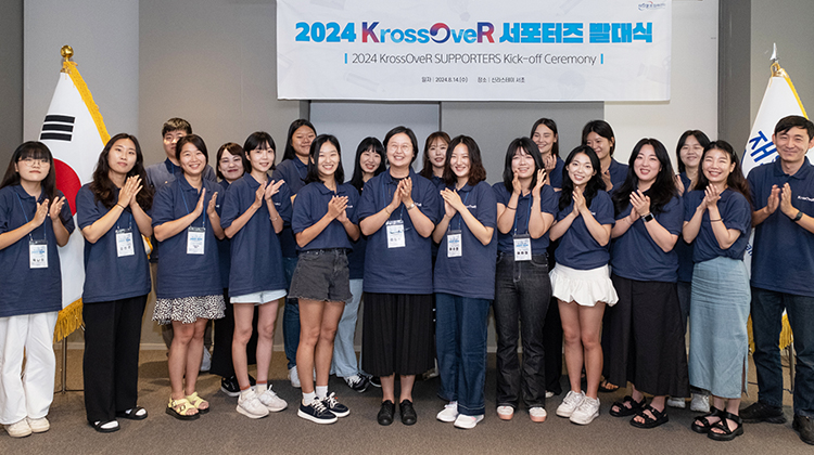 콘텐츠 채널 서포터즈 운영 - KrossOveR (2)