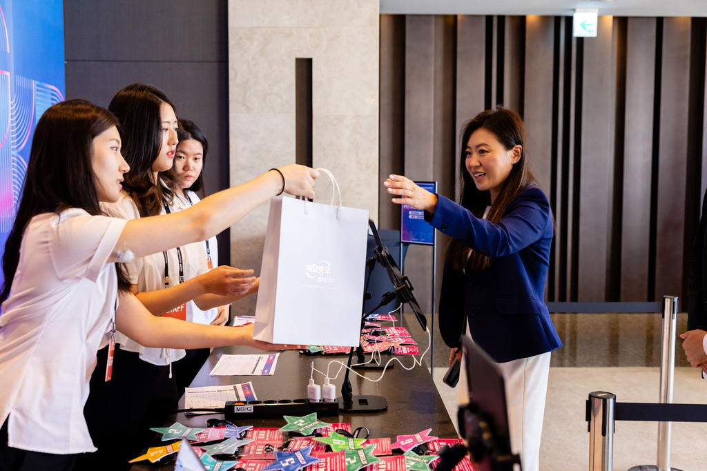 제11차 세계한인정치인포럼 (1)