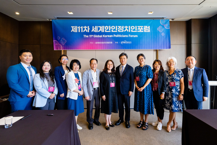 제11차 세계한인정치인포럼 (17)