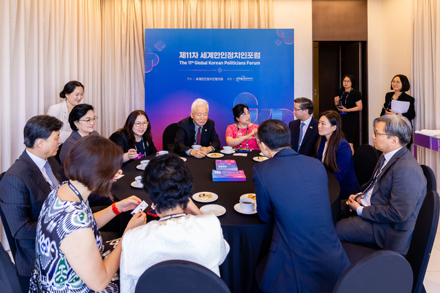 제11차 세계한인정치인포럼 (2)