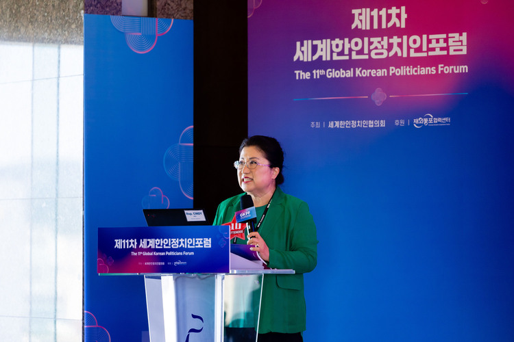제11차 세계한인정치인포럼 (23)
