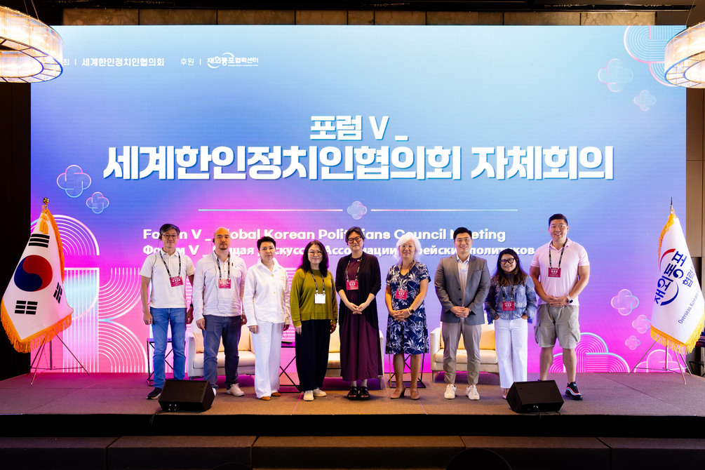 제11차 세계한인정치인포럼 (24)