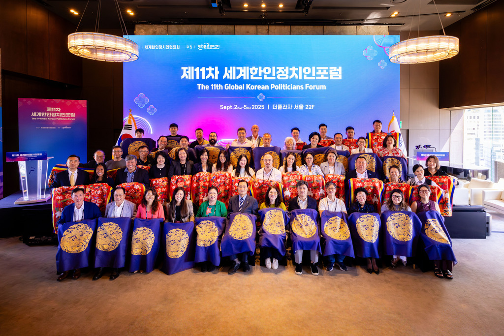 제11차 세계한인정치인포럼 (26)
