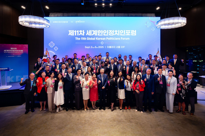 제11차 세계한인정치인포럼 (9)