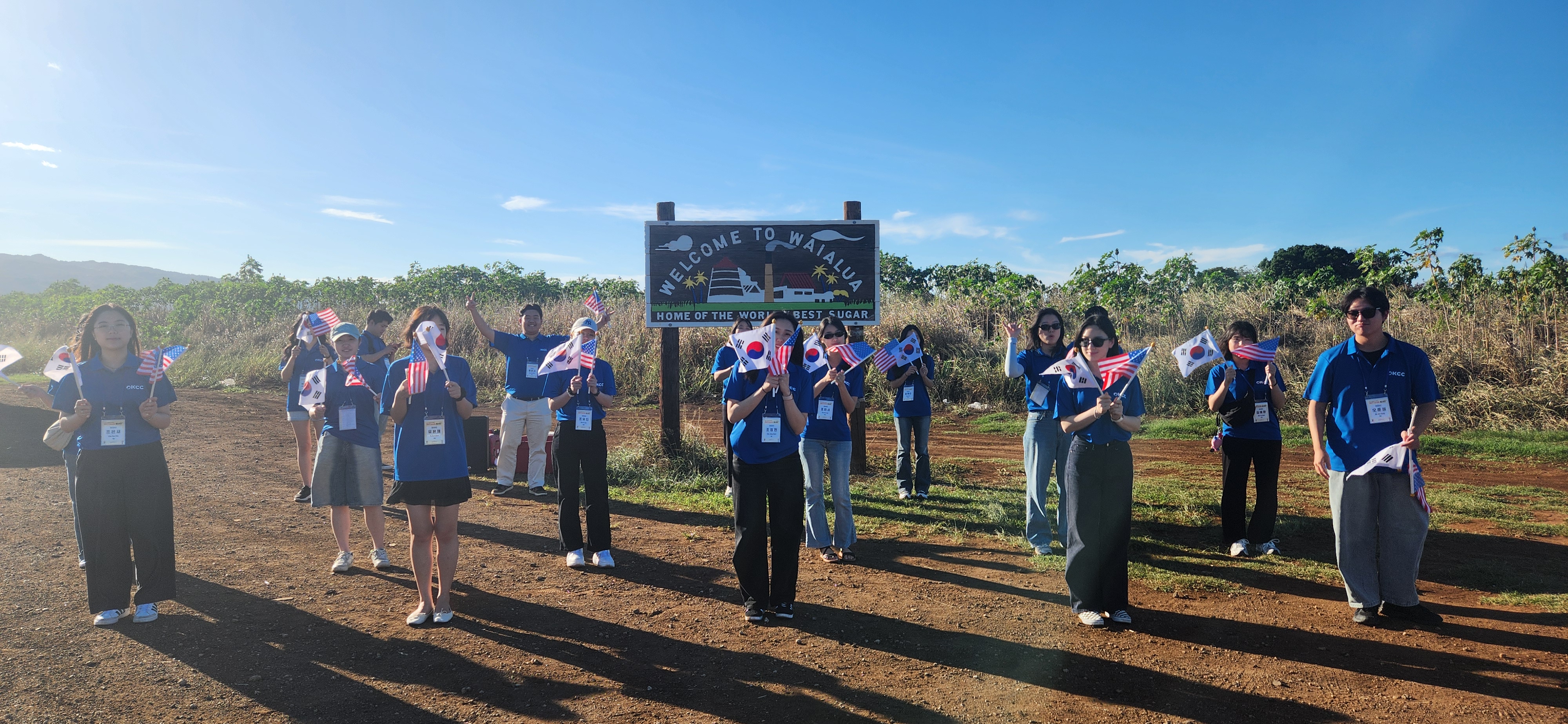2024 OKFriends 봉사단 공공외교 (14)