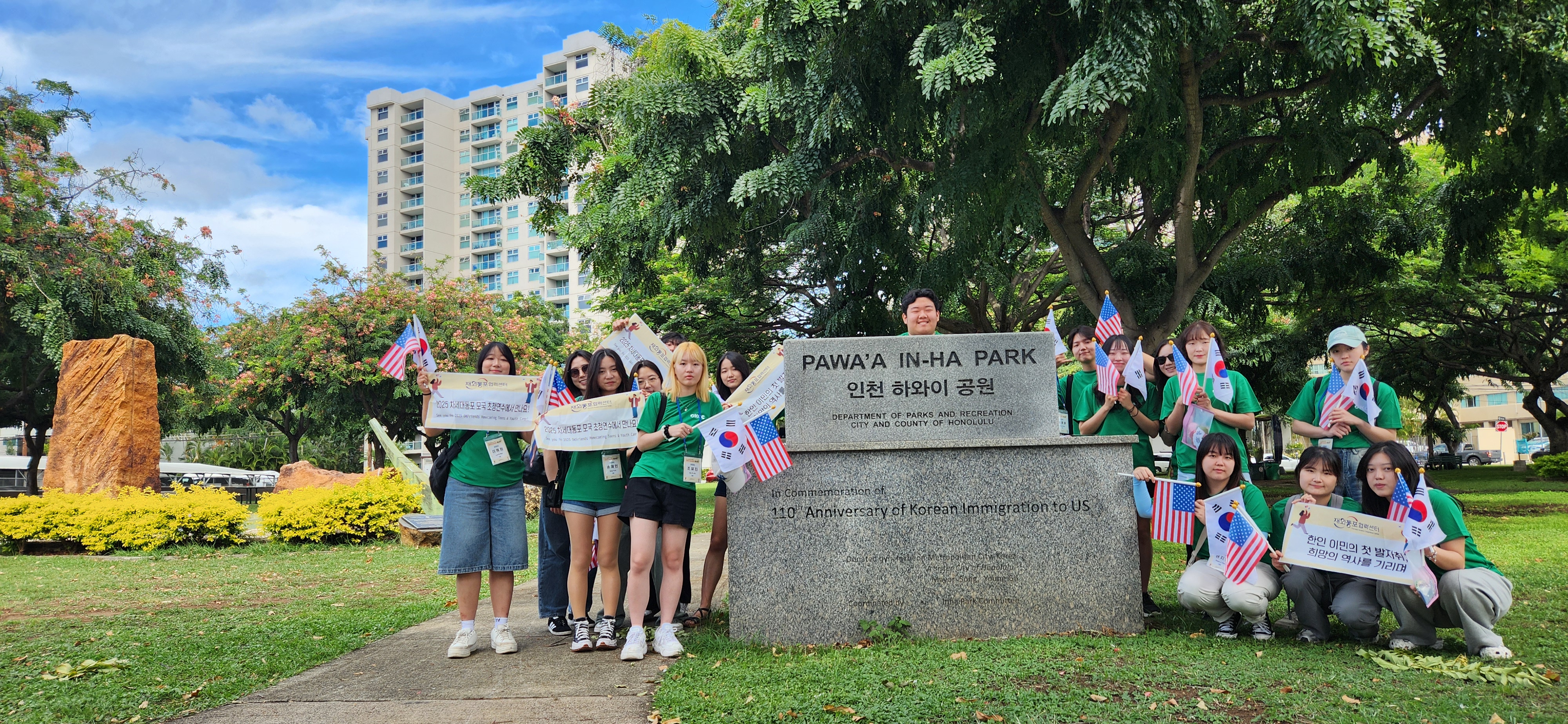 2024 OKFriends 봉사단 공공외교 (8)