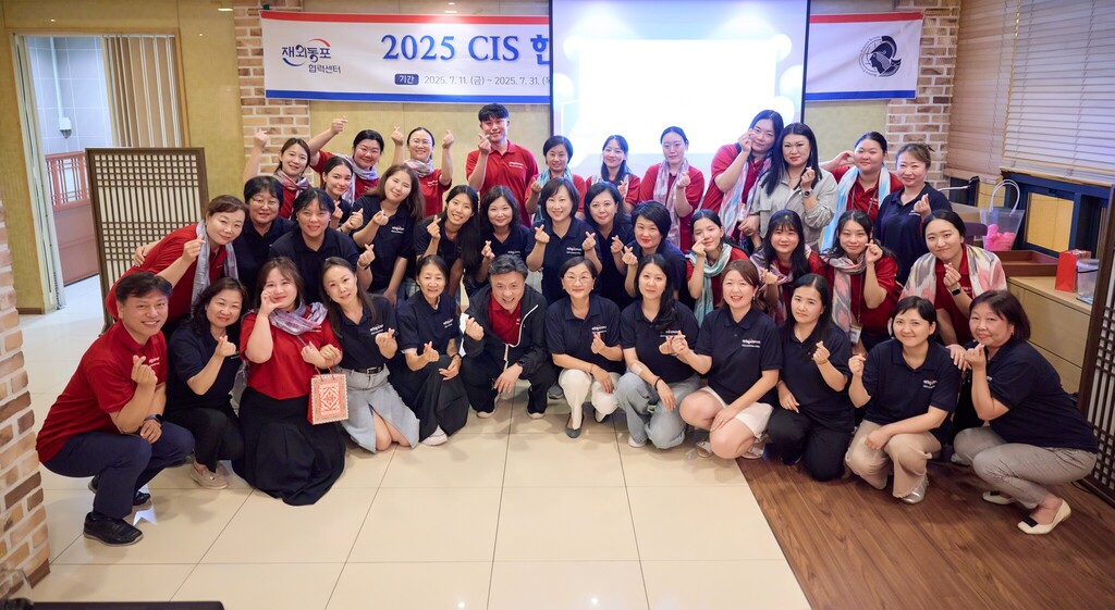 2025 CIS지역 한국어교사 초청연수 (26)