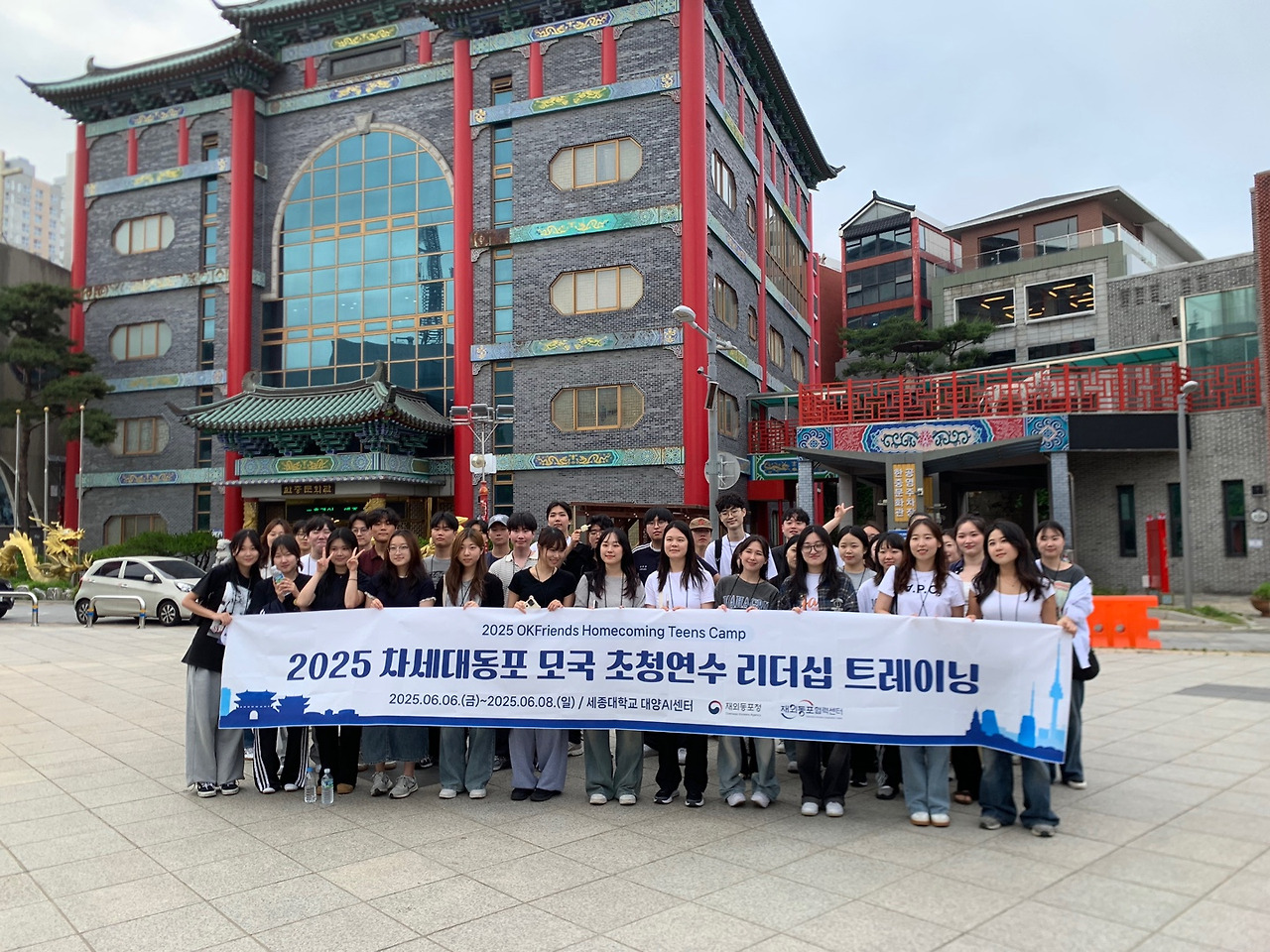 2024 OKFriends 봉사단 활동 (1)