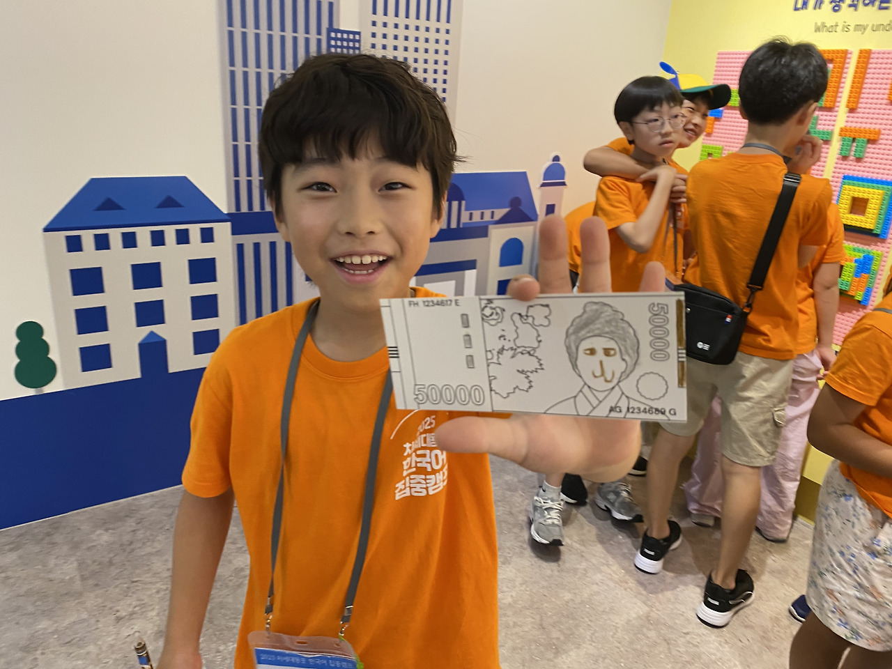 2025 차세대동포 한국어 집중캠프 (23)