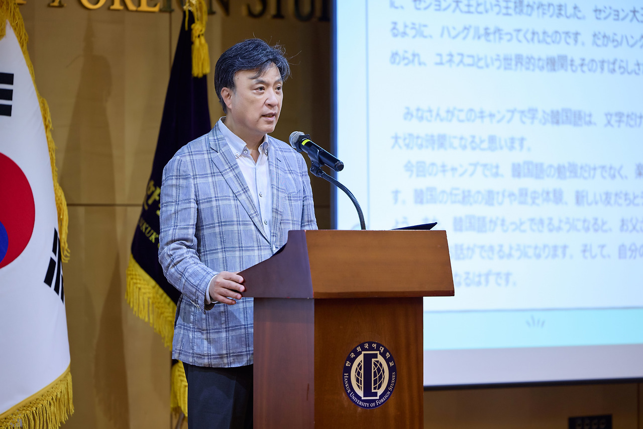 2025 차세대동포 한국어 집중캠프 (25)