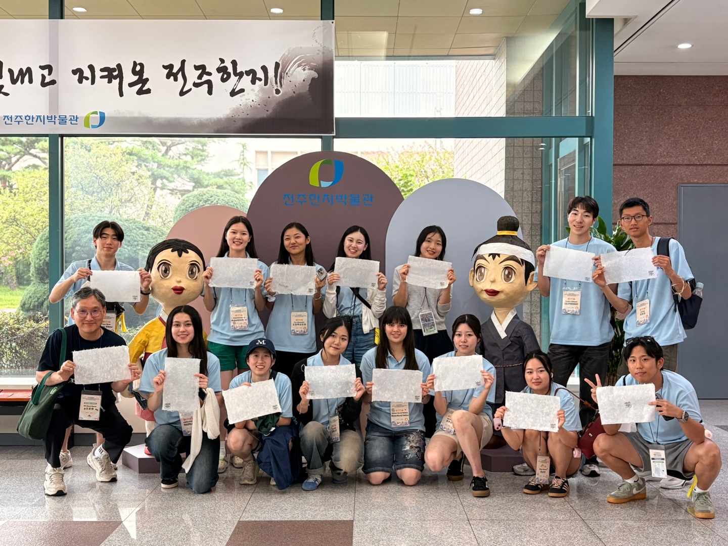 2025 차세대동포(청년) 모국 초청연수 (12)