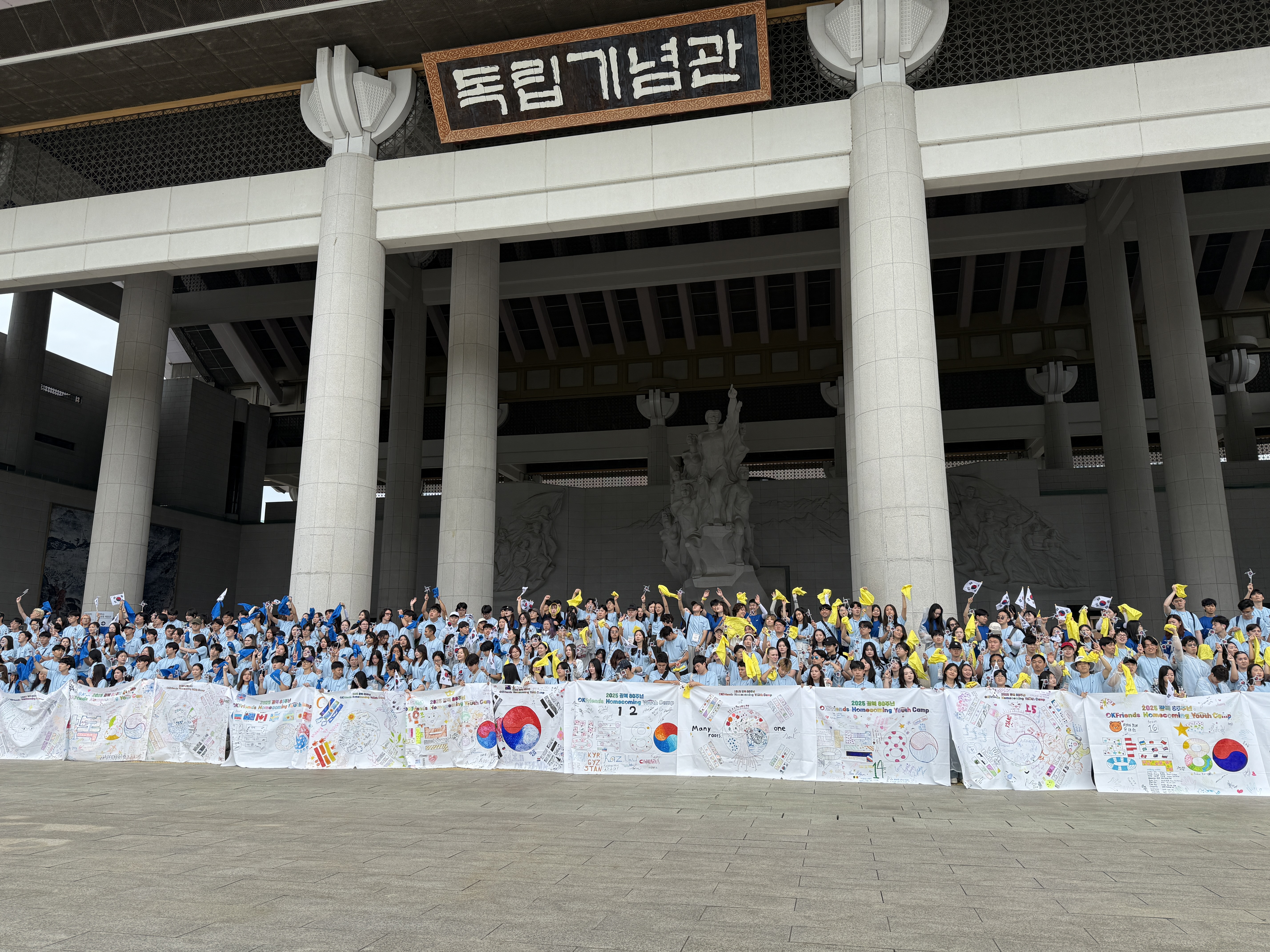 2025 차세대동포(청년) 모국 초청연수 (17)