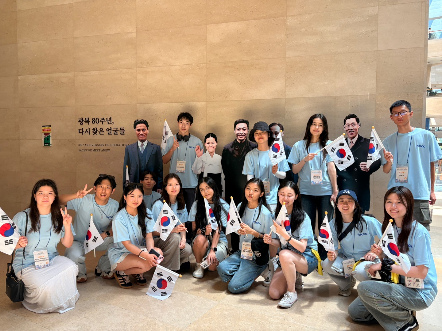 2025 차세대동포(청년) 모국 초청연수 (5)