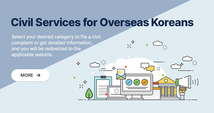 Civil Services for Overseas Koreans