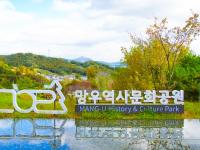 Exhibition at Seoul park pays tribute to government-in-exile