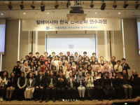 말레이시아 최초의 한국어 커뮤니케이션 학과 신설 소식