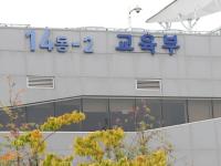 전국 118개교에 'AI 융합형 교육실' 조성…167억 원 투입