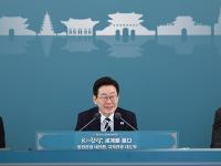 케이-관광 '3000만 명 시대' 앞당긴다…4월부터 '반값여행'